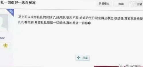 揭秘娱乐圈热点：黑料 官网官方版正版下载背后的故事