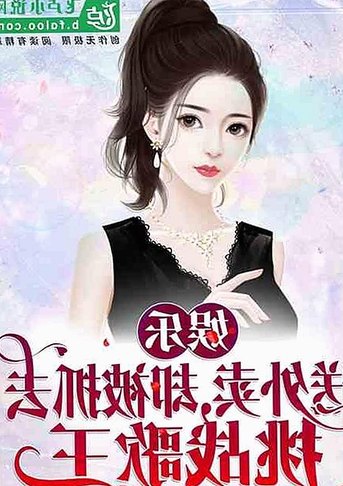 最新破解揭秘：啪啪视频免费版下载助你轻松体验高清资源