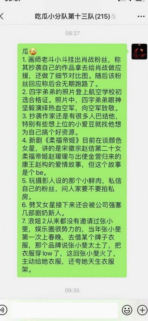 关于91🍆🍑🔞❌❌❌一起草wwwcom17安装包下载的最新动态