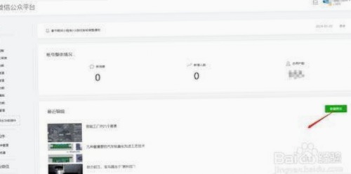 黄色91官方版：娱乐圈的幕后真相与新体验