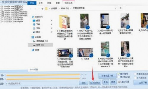 91漫画安装包下载——畅享热门漫画内容的必备工具