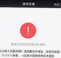 探索“91🍆🍑🔞❌❌❌一起草wwwcom17安装包下载”背后的精彩世界