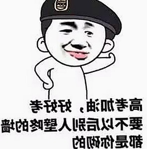 黑料吃瓜免费版下载：揭开娱乐圈的真实面纱