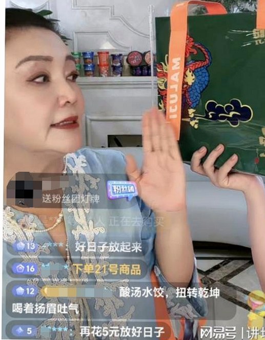 黑料吃瓜官方版下载：揭秘池州市最新热点事件
