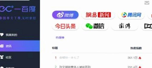 探索宁德市9.1免费网站nba入口的最新动态与资源推荐