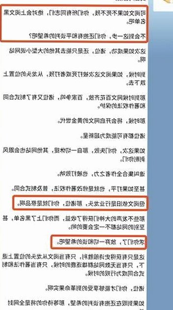 揭秘高清乱码🔞❌♋毛片官方版：从娱乐圈到在线视频平台的变化