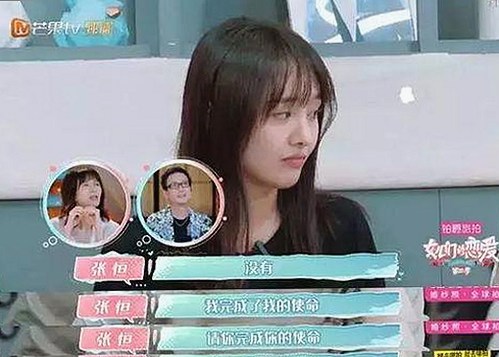 揭秘谭松韵的娱乐圈动态：爱液官方安装包下载助你了解内幕