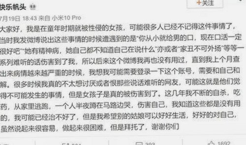 揭秘明星动态：蜜桃网官方免费版带你直击娱乐圈最新动向