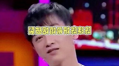 刘宇宁新动态引关注：www.色😍萝网站17c官方版下载带来最新娱乐资讯