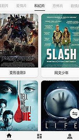 谭松韵带你了解最新的 免费观看在线高清动漫的软件下载免费版官方版