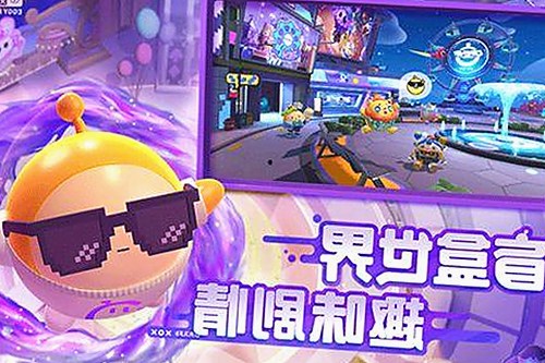 最新消息：18❌❌❌有直套官方版下载引领潮流