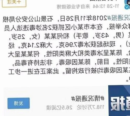 最新解析：91禁🍆🍑🔞❌❌❌看片17cco官方版下载带来的现状