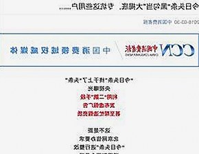 探索91香蕉视频官方版免费版：安心体验的最新选择