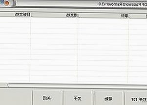 许昌市关注：www.199麻豆免费版官方版引领潮流中的新变化