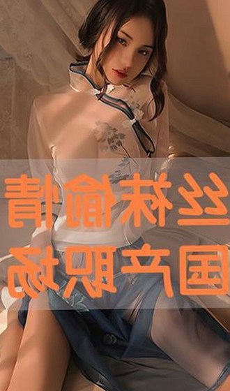 武威市用户热议：高清🈚码🔞❌♋免费17c新体验与资源攻略