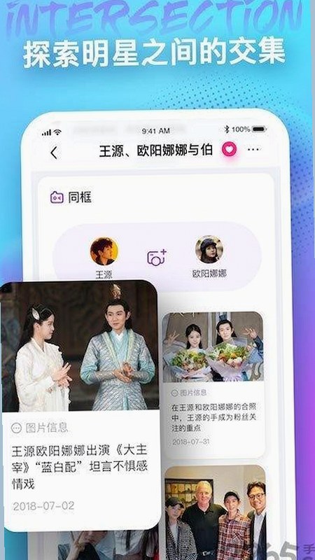 18❌❌❌有直套官方免费版：最新资源全解析