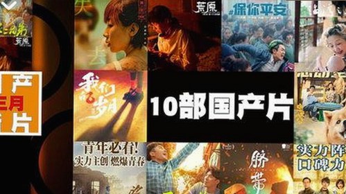 全面解析91看片官方版：优质内容与多平台资源的现状