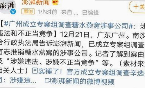 开封市用户关注：91禁🍆🍑🔞❌❌❌看片17cco官方版免费版的最新动态