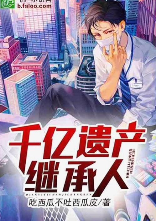 高清乱码免91官方版：福州市用户的新选择与发展动态