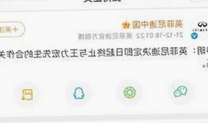 全面解析：91❌❌❌无套直看片红桃在线观看今官方版引发关注