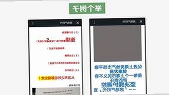 从娱乐圈到网络新动态：高清🈚码🔞❌♋毛片官方版引发热议