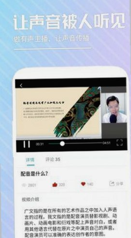 吴忠市最新破解：免费观看45分钟高清电视的软件免费版带来新体验