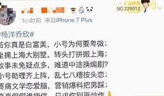 探索91 一起草wwwcom17官方版：潜入娱乐幕后新趋势