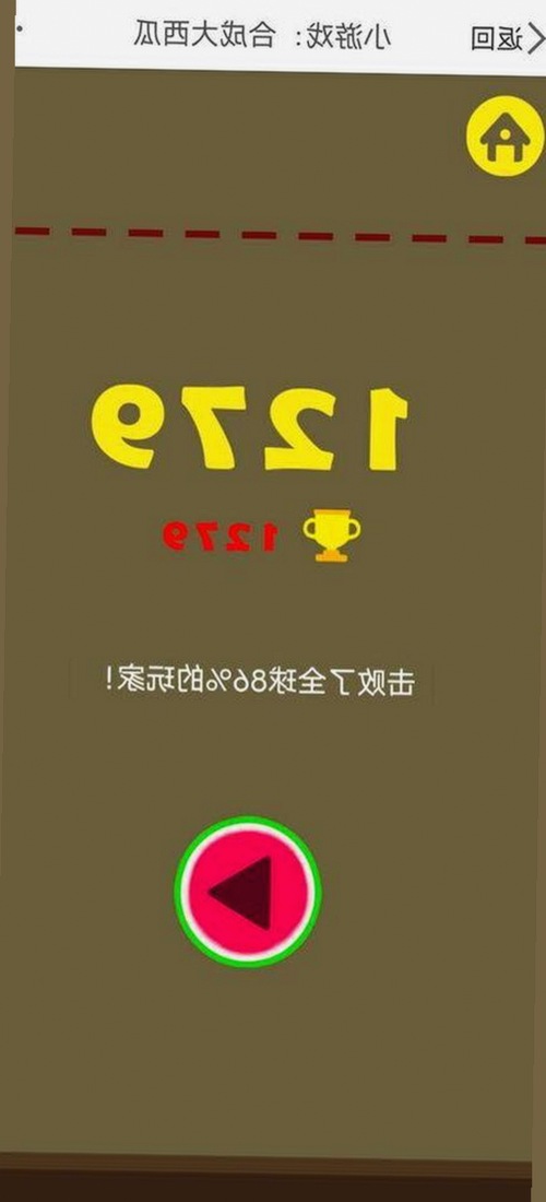 男的🈚放丄到女的：关系中的微妙平衡与变化