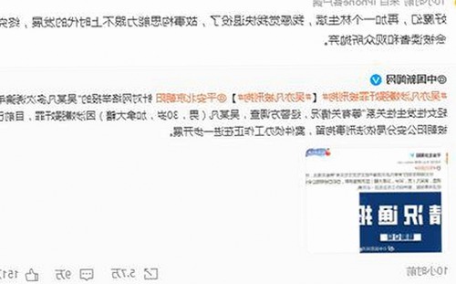 最新动态：91 一起草wwwcom17安装包下载引发广泛关注