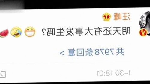 最新动态：91禁🍆🍑🔞❌❌❌看片17c免费版官方版现已全面上线