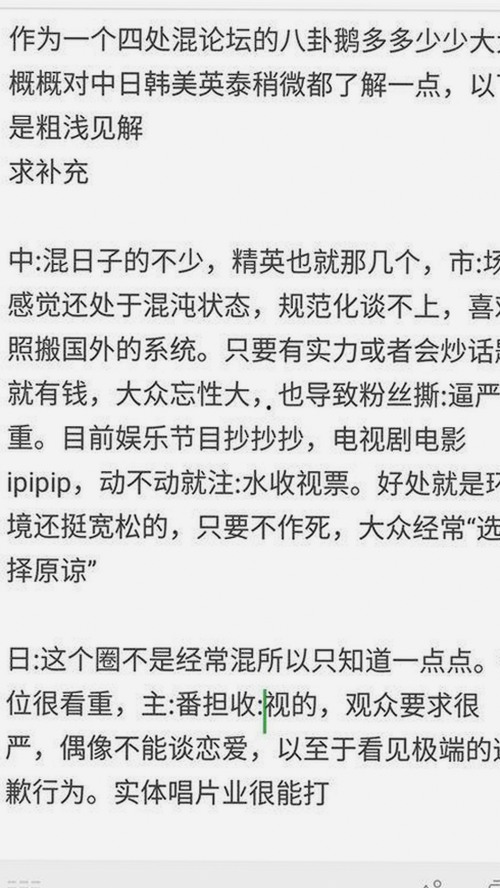 深入了解www.384888.com网站历史记录查询：推动自贡市网络安全的发展