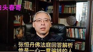 深入了解www.384888.com网站历史记录查询：推动自贡市网络安全的发展