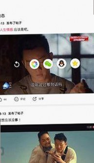 9.1免费网站nba入口官方版下载：探讨最新免费资源的现状与争议