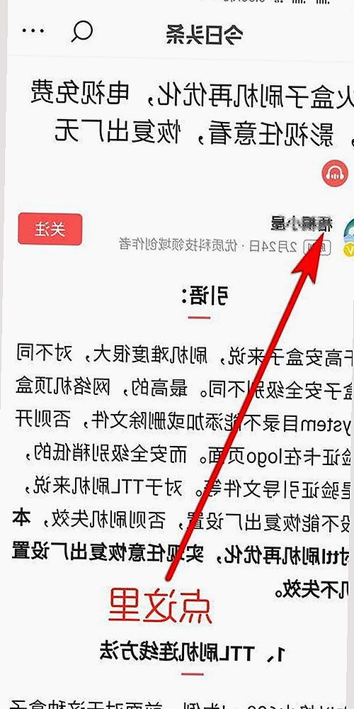 爱液视频官方版带来最新体验，三门峡市用户关注度持续升高