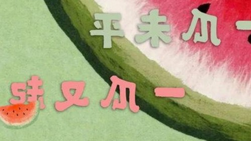 小🐔🐔伸进🈲🔞🔞官方版下载：揭示最新热点事件与网络讨论