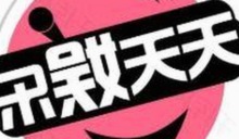 小🐔🐔伸进🈲🔞🔞官方版下载：揭示最新热点事件与网络讨论