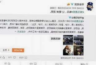 关于高清乱码🔞❌♋波萝视频免费版的讨论与现状