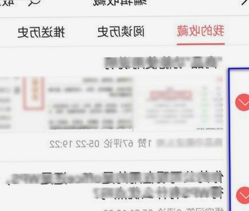 最新动态：18+触摸互动游戏+黄油苹果免费版下载引发热议