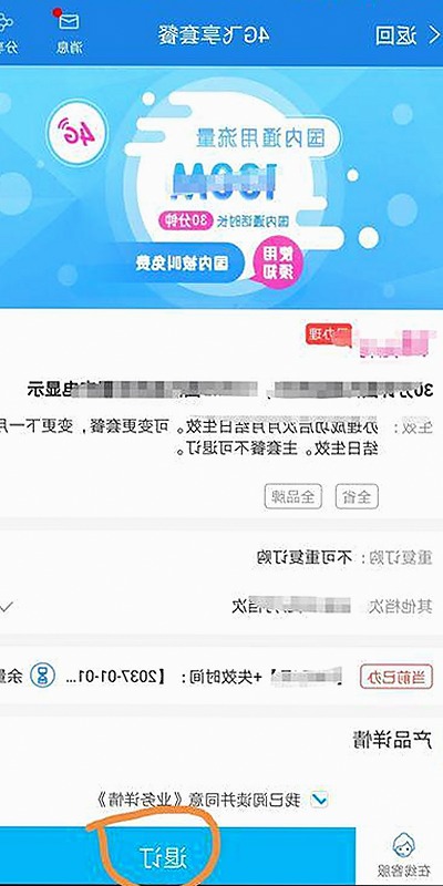 免费观看40分钟大片的电视剧免费版：揭秘背后资源与便利