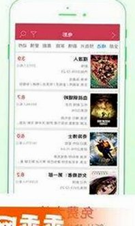 如何获取免费观看45分钟高清电视的软件官方版下载，实现娱乐体验的质变