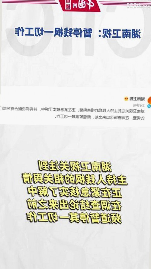 娱乐圈最新动态：明星纷纷选择www.91免费版下载以获取优质内容