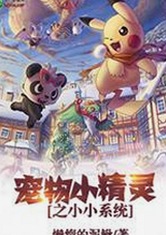 免费视频免费版：获取高清资源的最佳选择