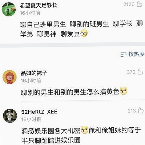 揭秘娱乐圈：17c.一起草🌿在线观看免费官方版下载引发热议