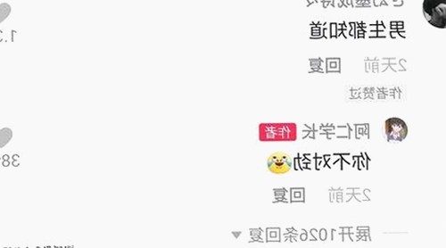 关于小🐔🐔伸进🈲🔞🔞A免费版官方版的最新动态