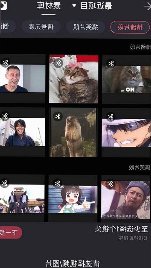 爱爱网官方版：最新动态与相关内容解析