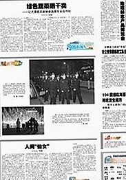 关于高清乱码🔞❌♋免91免费版的现状与争议分析