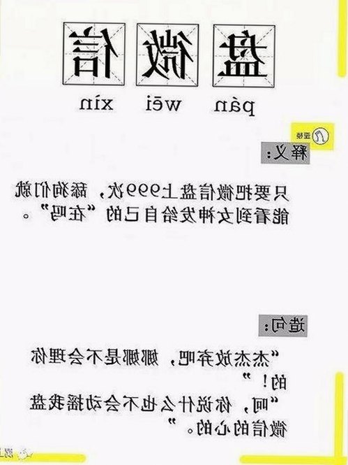 免费黄色官方版：从网络热议到合法合规的现状反差