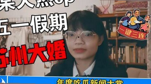韶关市用户热议：糖心网破解版带来全新体验