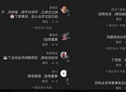 爱液官方官方版下载：揭示人物关系与变迁的反差之作