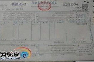 揭秘高清乱码🔞❌♋免费17c免费版背后人物及其动向